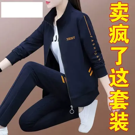 恋上17号秋装运动套装女2022年款春秋洋气妈妈休闲开衫卫衣三件套图片