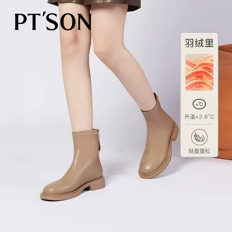 [双11预售]百田森时装短靴女加羽绒真皮厚底圆头显瘦显腿长瘦瘦靴商品大图