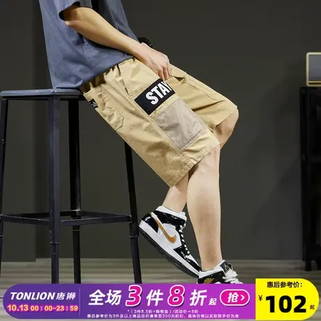 唐狮2023夏新款薄款休闲短裤男韩版宽松直筒工装裤男显瘦五分裤潮图片