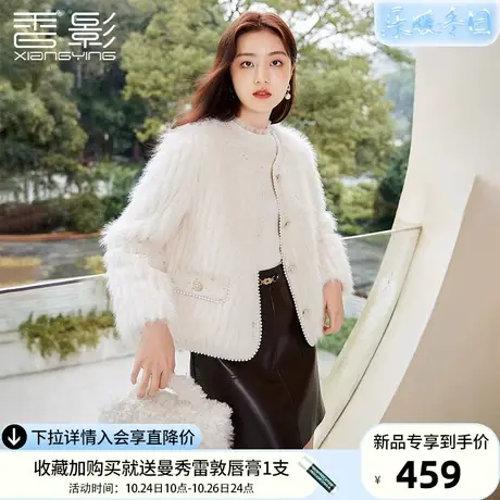 香影法式小香风毛毛外套女短款2023秋冬新款轻奢高级感千金仿皮草商品大图