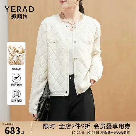 娅丽达高级感小香风羊毛针织衫女秋冬2023新款气质羊绒开衫短外套商品大图