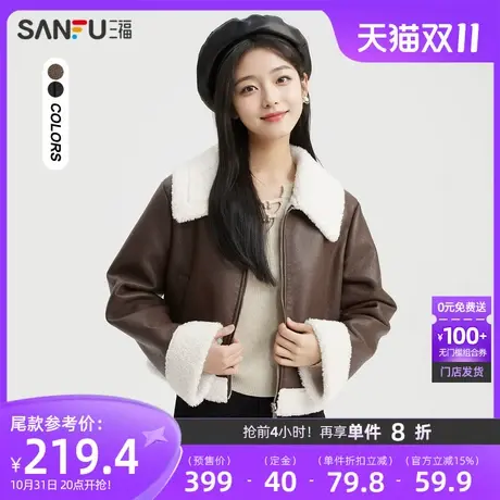 三福加厚外套女2023新款冬季短款羊羔绒拼接皮衣小个子女装476748商品大图