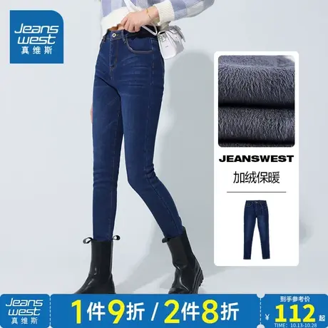 LG真维斯女装潮流锥形牛仔裤 冬季 女式加绒休闲牛仔长裤商品大图