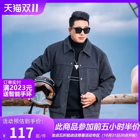 GxxH大码男装潮流夹克男士秋冬新款宽松翻领夹克美式休闲呢料外套图片