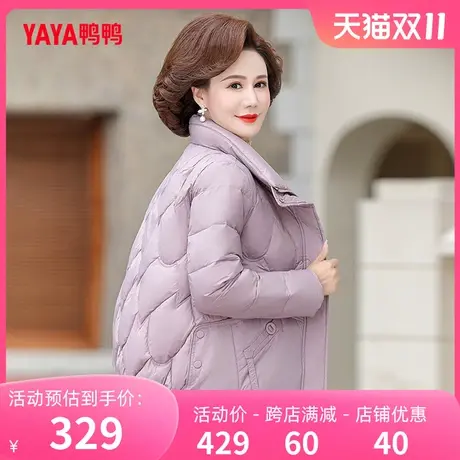 鸭鸭羽绒服女2023秋冬新品中老年妈妈装短款立领时尚保暖面包服J图片