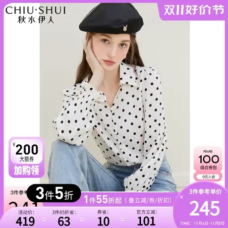 秋水伊人黑白波点长袖衬衫秋装女2023年新款时尚简约百搭打底上衣图片