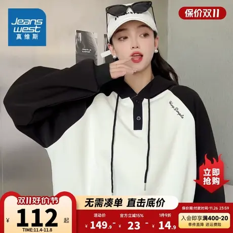 KF真维斯女装 2023秋季新款  连帽宽松印花插肩袖长袖卫衣t恤商品大图