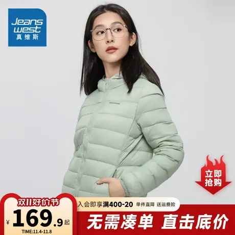 DS真维斯2023冬季新款女装柔软宽松外套保暖连帽简约休闲羽绒服图片