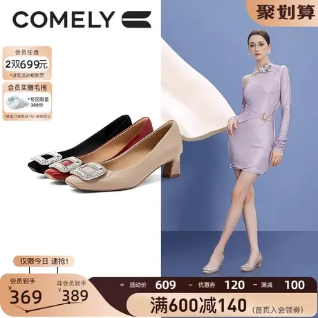 [博主推荐]康莉水钻方扣单鞋女粗跟2023年秋季新款真皮时尚晚宴鞋图片