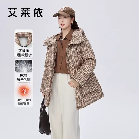 艾莱依格纹鹅绒服女设计感可拆卸U型枕短款2023新款连帽冬季外套图片
