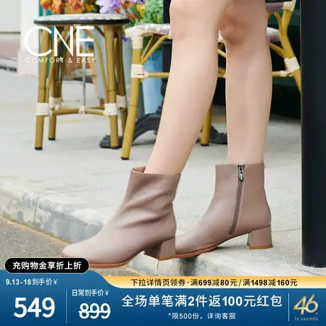 CNE秋冬新款时尚休闲圆头拉链纯色简约粗跟短靴女靴2T46201图片