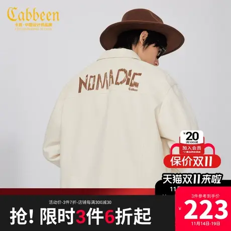 卡宾男装休闲夹克秋手绘风字母刺绣外套潮流宽松W商品大图