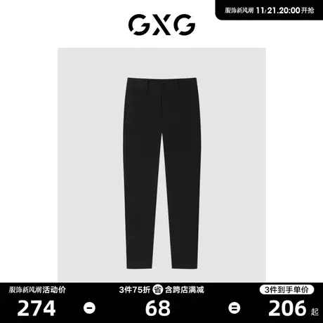 GXG男装 商场同款海滨冲浪系列黑色小脚九分裤 2022年夏季新品商品大图