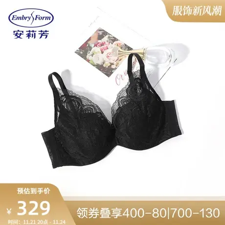 安莉芳薄款蕾丝大胸显小文胸女士纯棉杯里收副乳内衣EB00265图片
