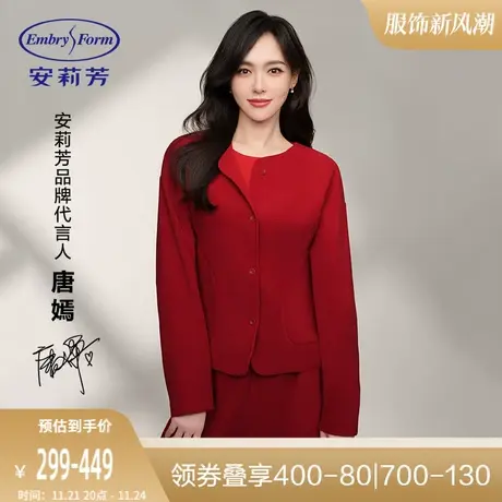 【唐嫣同款 绒暖系】安莉芳双面摇粒绒睡衣套装女美拉德风家居服图片