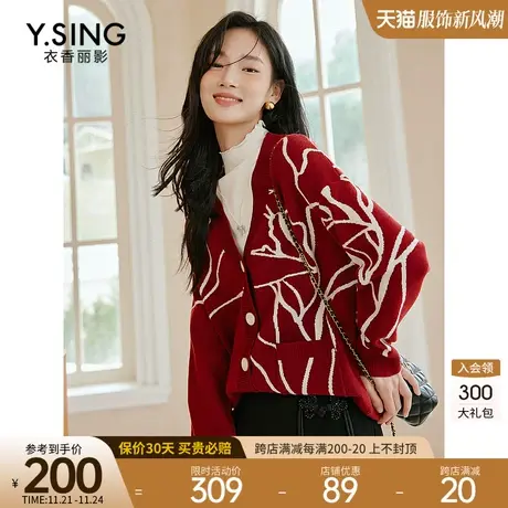 红色针织开衫女短款2023秋季新款氛围感高级别致独特爆款毛衣外套图片