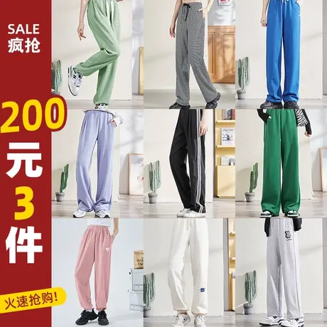 [200元3件]唐狮新款休闲裤女显瘦百搭裤子女春秋高腰阔腿西装裤女图片