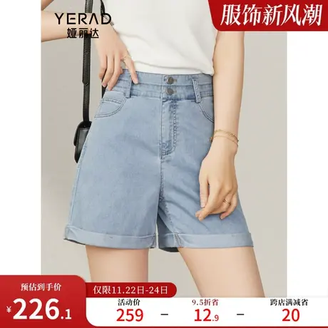 娅丽达高腰牛仔短裤女时尚卷边裤2023夏季新款凉感薄款宽松直筒裤图片