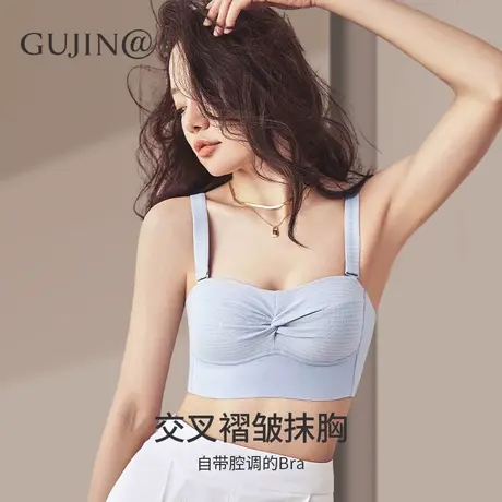 古今@交叉褶皱型一片式抹胸无钢圈聚拢内衣女收副乳无痕美背文胸图片
