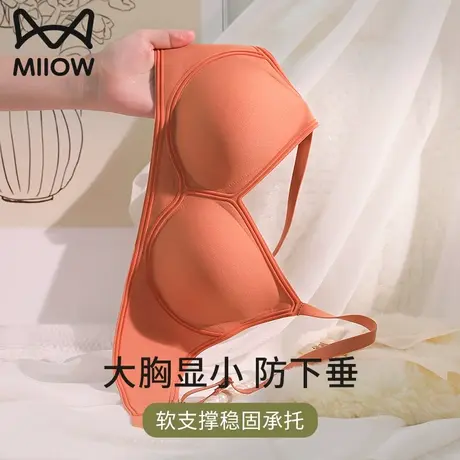猫人软支撑内衣女大胸显小胸收副乳防下垂无痕无钢圈固定杯文胸罩图片