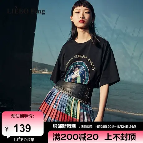 裂帛LIEBOFeng设计师品牌2024年宽松慵懒休闲百搭BF风刺绣短袖T恤商品大图