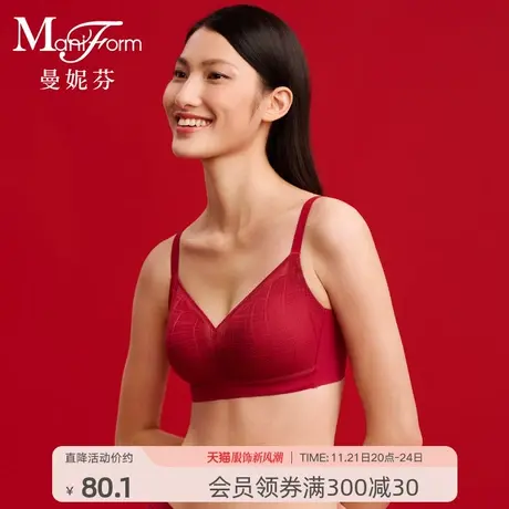 曼妮芬文胸大杯轻薄无钢圈蕾丝内衣女软支撑大胸显小本命年红胸罩商品大图
