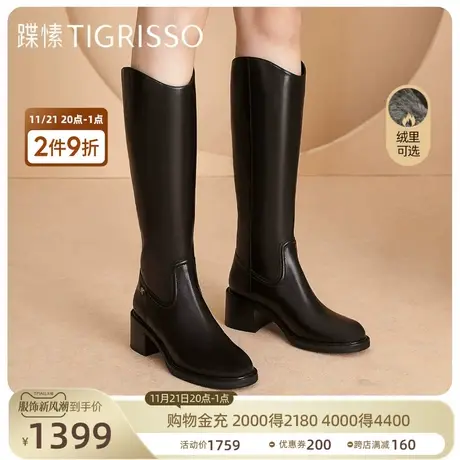 媛子同蹀愫冬厚底增高粗跟复古长筒靴骑士靴女TA32761-50商品大图