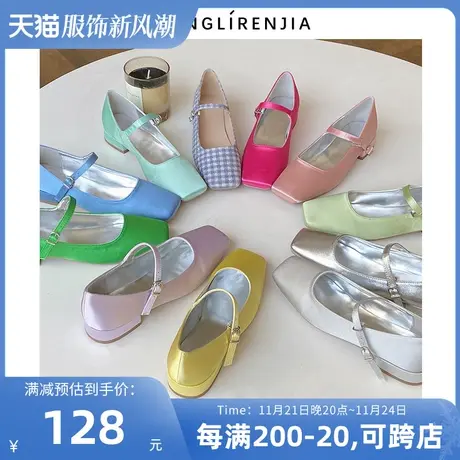 弄里人佳大码女鞋41-43单鞋春新款潮方头玛丽珍糖果色娃娃鞋40 42图片
