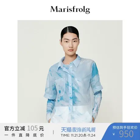 【手绘晕染】玛丝菲尔衬衫春季新款长袖衬衫两件套含打底商品大图