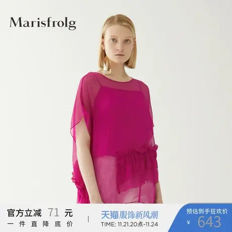 玛丝菲尔桃红色雪纺衫女2020年春新时尚两件套上衣商品大图