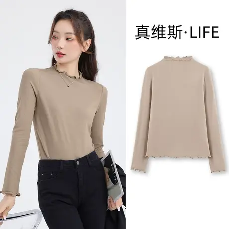 真维斯LIFE木耳边半高领打底衫女2023新款女时尚洋气时髦贴身内搭商品大图