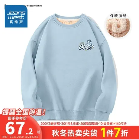 JR真维斯女装 2023冬季新款 复合羊羔绒圆领印花加绒长袖卫衣商品大图