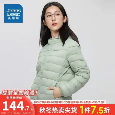 DS真维斯2023冬季新款女装柔软宽松外套保暖连帽简约休闲羽绒服商品大图