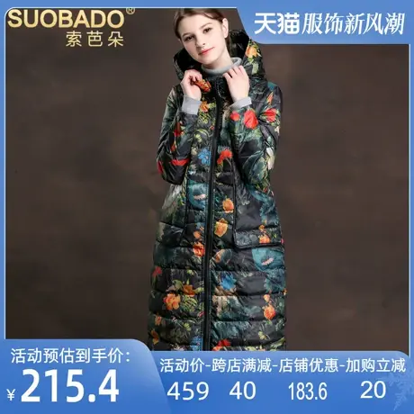 索芭朵2025秋冬款花色轻薄羽绒服时尚特价长款印花连帽羽绒外套女商品大图
