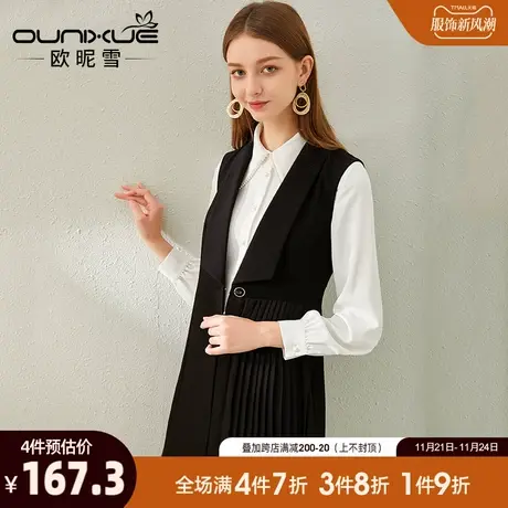 欧昵雪2024春秋新款青果领收腰拼接风琴褶雪纺背心外套女马夹马甲图片