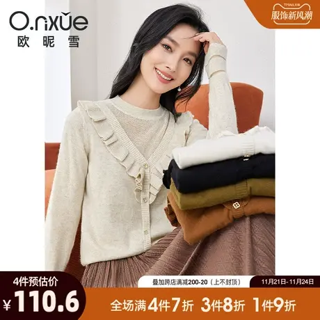 欧昵雪2023冬季新款简约立领荷叶边毛衣女长袖宽松显瘦慵懒风上衣商品大图