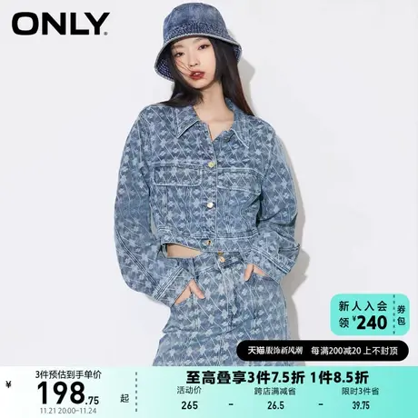 ONLY奥莱夏季时尚装饰口袋设计短款牛仔夹克女商品大图