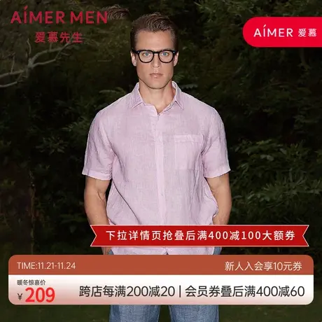 aimer men爱慕先生18SS亚麻翻领短袖上衣NS81A952商品大图