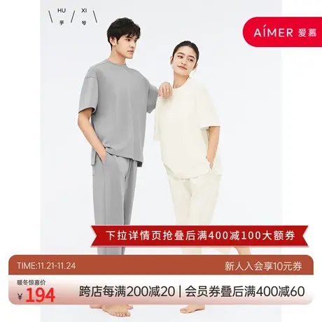 HUXI 三明治空气棉短袖九分裤情侣家居服套装男士 HN462316商品大图