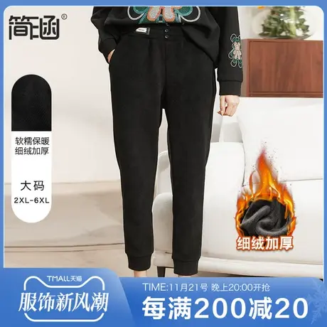 简涵大码女装新款高端轻奢2022年秋冬遮肉显瘦胖mm裤子长裤图片
