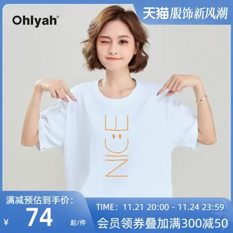 Ohlyah品牌 韩版溜肩白色t恤女装2023春夏新款笑脸印花百搭上衣服图片