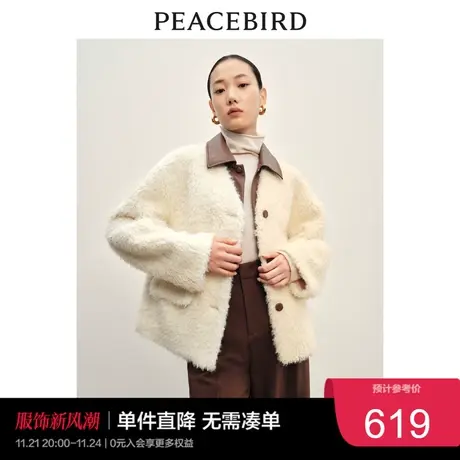 太平鸟假两件仿皮草外套女2023冬装仿羊羔毛加厚白色夹克女奥莱图片