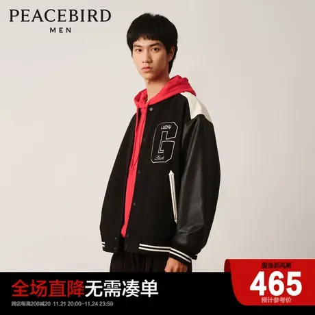 太平鸟男装 2023新款潮流拼接棒球服夹克外套B2BCD1109图片