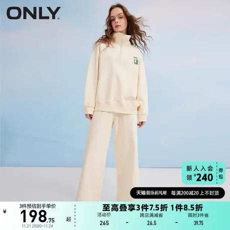 ONLY奥莱春夏时尚宽松运动卫衣阔腿休闲套装女商品大图