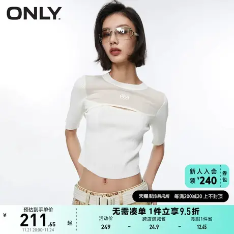 ONLY奥莱夏季潮酷百搭拼接镂空圆领短袖针织衫女图片