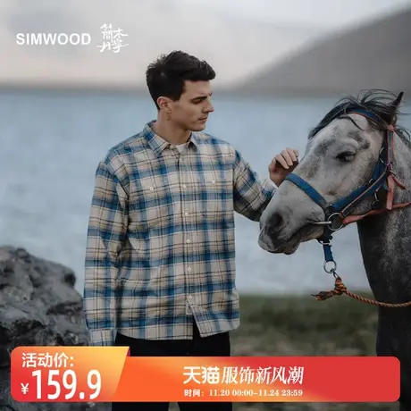 Simwood简木丹宁【宽松版型】秋装新品270g法兰绒格子长袖衬衫男图片