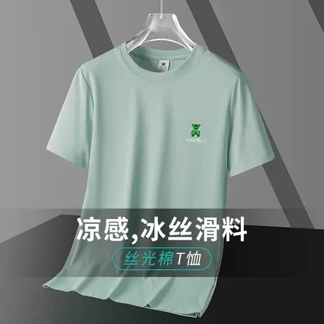液氨丝光棉t恤男士短袖夏季冰丝凉感速干圆领上衣服半袖小熊体恤商品大图