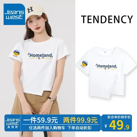 ZR真维斯白色短款t恤女2023夏新款 小众设计感不规则纽扣短袖上衣商品大图