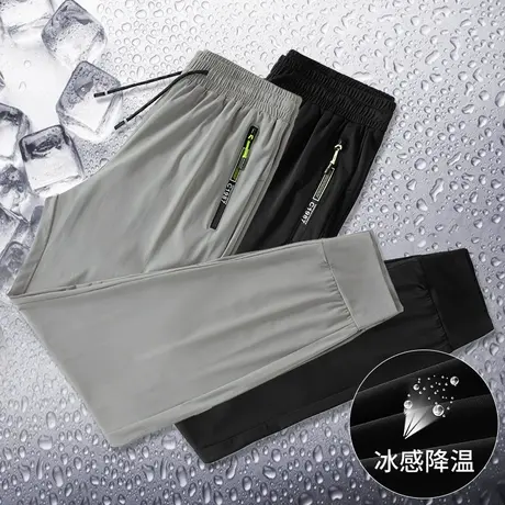 休闲长裤子男士运动裤夏季潮流九分裤冰丝薄款抽绳束脚速干空调裤商品大图
