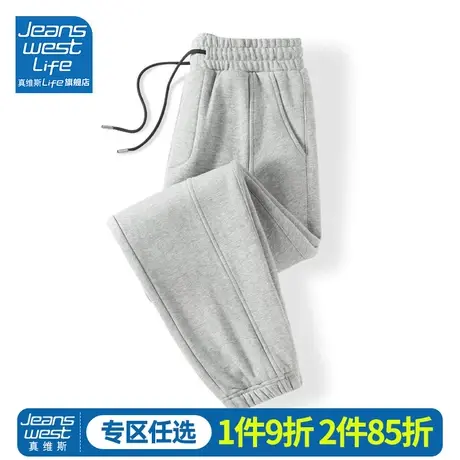 真维斯LIFE灰色运动裤女春秋季休闲宽松束脚卫裤新款小个子长裤M图片